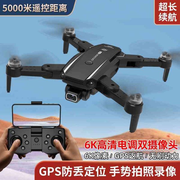 brushless gps uav aerial high definition professional super long endurance 5000 meter folding 4k remote control helicopter
brushless gps uav aerial high definition professional super long endurance 5000 meter folding 4k remote control helicopter