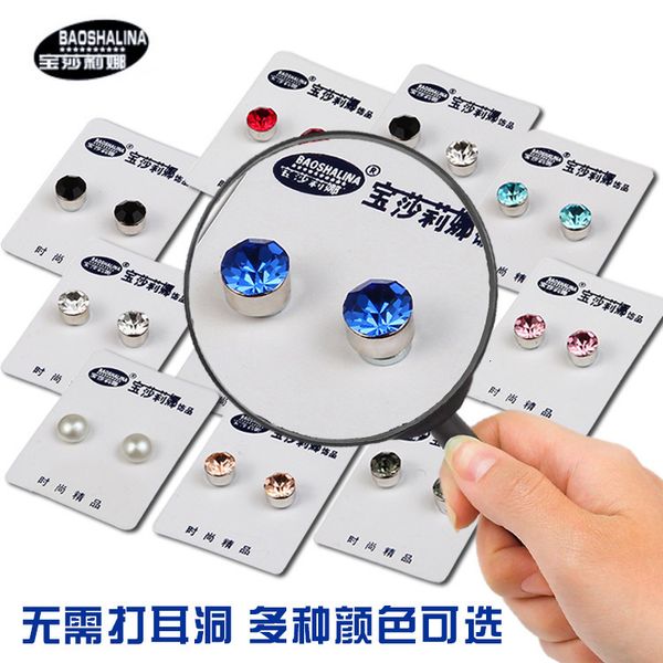 studs earrings color diamond with no ear holes and strong magnetic ferromagnetic magnets for boys girls, Golden;silver
studs earrings color diamond with no ear holes and strong magnetic ferromagnetic magnets for boys girls, Golden;silver