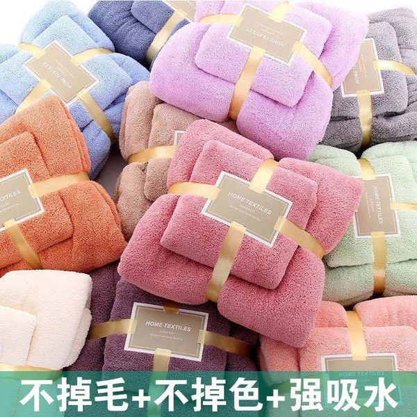 2pcs oversize coral velvet bath towel set for soft absorbent face towel fashion letter embroidery household bathroom
2pcs oversize coral velvet bath towel set for soft absorbent face towel fashion letter embroidery household bathroom