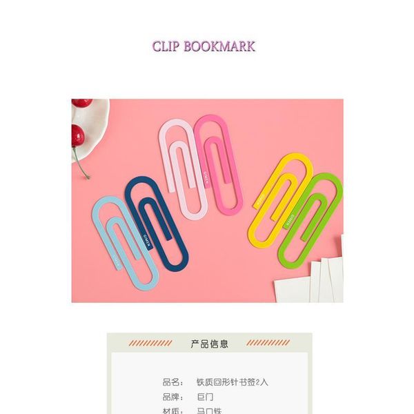 2pcs/pack large cute metal paper clips 4 inch multicolored bookmark page markers paperclips for office supplier school qyljhc
2pcs/pack large cute metal paper clips 4 inch multicolored bookmark page markers paperclips for office supplier school qyljhc