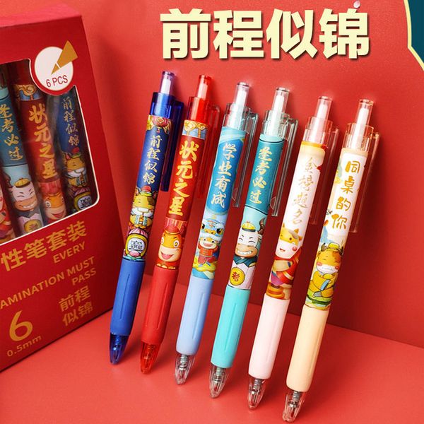 sal vae college entrance examination prs pen carbon neutral bullet student office brush
sal vae college entrance examination prs pen carbon neutral bullet student office brush