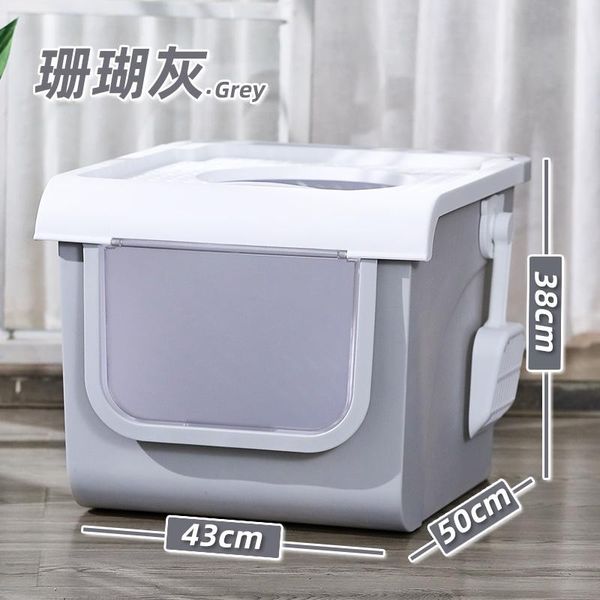 other cat supplies modern litter box entry big fully enclosed training plastic pet products arenero gato bk50ms
other cat supplies modern litter box entry big fully enclosed training plastic pet products arenero gato bk50ms