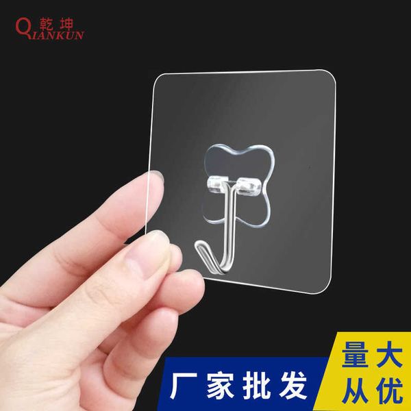 kitchen hook storage strong tracels transparent adhive paste stainls steel towel small pvc
kitchen hook storage strong tracels transparent adhive paste stainls steel towel small pvc