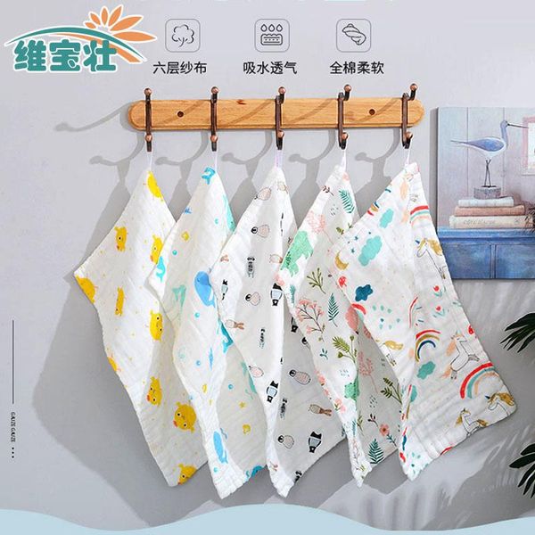 towel 2 packs, six-layer cotton children's small towel, gauze face high-density seersucker hand
towel 2 packs, six-layer cotton children's small towel, gauze face high-density seersucker hand