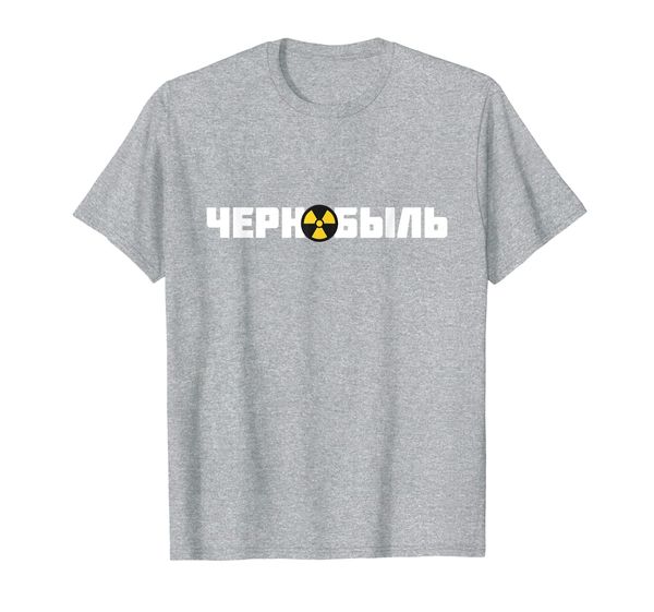 chernobyl disaster memory ussr cccp cyrillic t-shirt, White;black