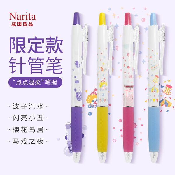 / narita liangpin bozi soda water limited neutral pen smooth prs black 0.5 signature student
/ narita liangpin bozi soda water limited neutral pen smooth prs black 0.5 signature student