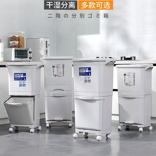 waste bins the kitchen trash can is a large double layer with cover for household use dry wet depart zero garbage lid
waste bins the kitchen trash can is a large double layer with cover for household use dry wet depart zero garbage lid