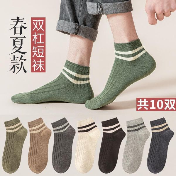 men's socks product striped fashion thin style all-match casual breathable cotton comfortable wear-resistant stockings, Black
men's socks product striped fashion thin style all-match casual breathable cotton comfortable wear-resistant stockings, Black