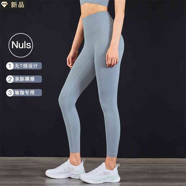 2021 new lulu high-end yoga pants high waist tights hip lifting naked abdominal fitness pants women, Gray
2021 new lulu high-end yoga pants high waist tights hip lifting naked abdominal fitness pants women, Gray