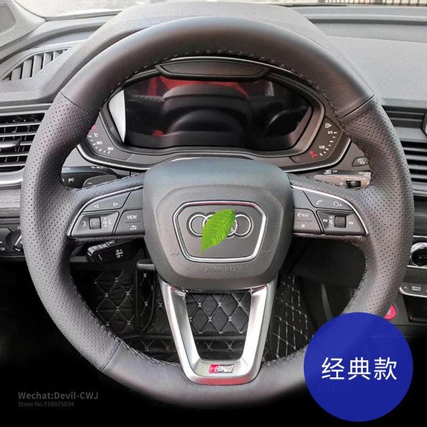 car pi leather car steering wheel cover hand-stitched for audi s4 s5 s6 s7 s8 a3 a4 a5 a6 a7 q7 q8 rs5 rs6 interior accessories
car pi leather car steering wheel cover hand-stitched for audi s4 s5 s6 s7 s8 a3 a4 a5 a6 a7 q7 q8 rs5 rs6 interior accessories