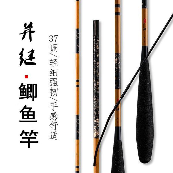carbon fiber fishing rod insertion section pole 2.7m/3.0m/3.6m/3.9m/4.5m/4.8m/5.4m 37 tune ultra-light and slim carp fishing rod
carbon fiber fishing rod insertion section pole 2.7m/3.0m/3.6m/3.9m/4.5m/4.8m/5.4m 37 tune ultra-light and slim carp fishing rod