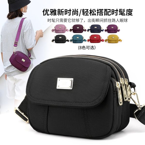 trendy fashionable commuter bag new water-repellent nylon outdoor shoulder ladies messenger travel casual cloth vhvkc
trendy fashionable commuter bag new water-repellent nylon outdoor shoulder ladies messenger travel casual cloth vhvkc
