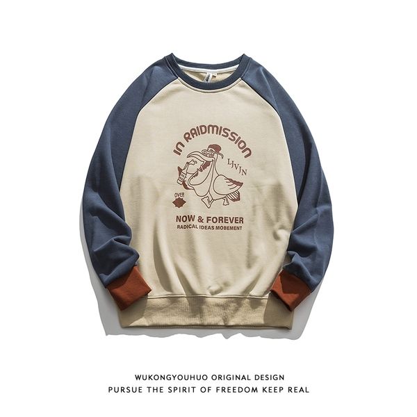 wukong youhuochao color matching round collar sweater men's hip hop fun printing loose couple pullover, Black
wukong youhuochao color matching round collar sweater men's hip hop fun printing loose couple pullover, Black