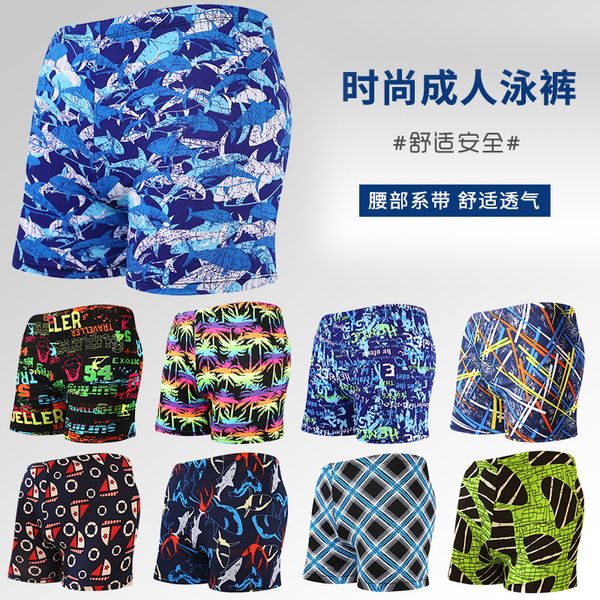 2021 impression boxer swimming shorts 182276 trunks milk silk personality color matching swimming trunks high-waist swimming pool trunks
2021 impression boxer swimming shorts 182276 trunks milk silk personality color matching swimming trunks high-waist swimming pool trunks