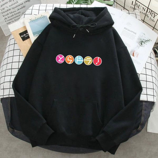men's hoodies & sweatshirts kawaii toradora anime print men women streetwear pullover oversized trucksuit clothing, Black
men's hoodies & sweatshirts kawaii toradora anime print men women streetwear pullover oversized trucksuit clothing, Black