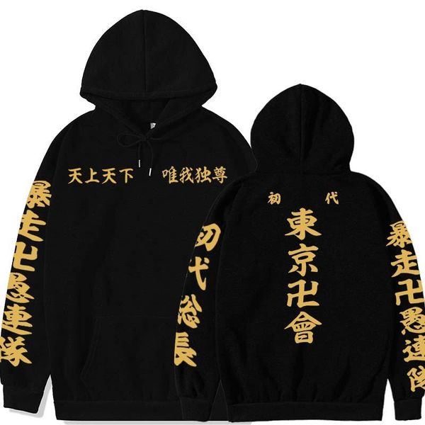 women's hoodies & sweatshirts anime tokyo revengers mikey draken hoodie harajuku man/women casual fashion all-match sweatshirt streetwe, Black
women's hoodies & sweatshirts anime tokyo revengers mikey draken hoodie harajuku man/women casual fashion all-match sweatshirt streetwe, Black