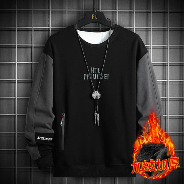 2021 sweater autumn and winter new youth round neck plush thickened loose long sve bottoming shirt men's, Black
2021 sweater autumn and winter new youth round neck plush thickened loose long sve bottoming shirt men's, Black