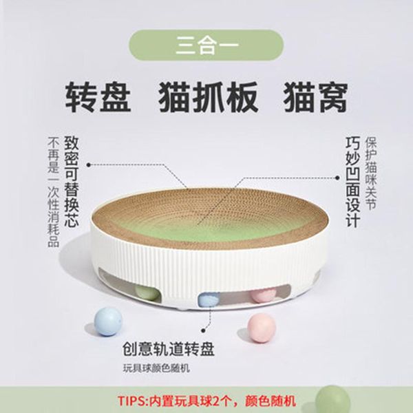 cat toys pet large scratcher nest corrugated paper anti-scratch device toy supplies
cat toys pet large scratcher nest corrugated paper anti-scratch device toy supplies