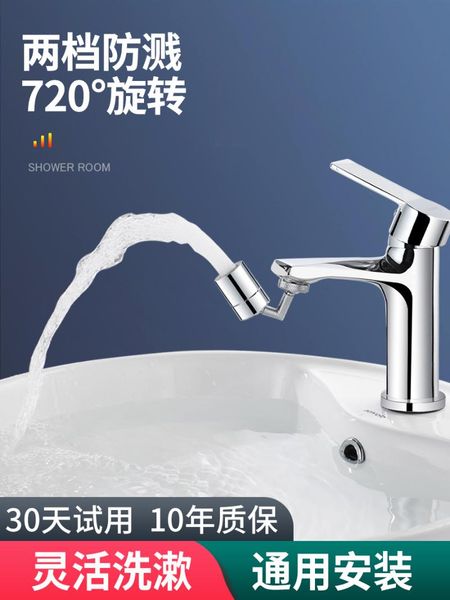 other faucets, showers & accs universal faucet washbasin 360 rotatable splash-proof spout toilet multifunctional wash extender
other faucets, showers & accs universal faucet washbasin 360 rotatable splash-proof spout toilet multifunctional wash extender