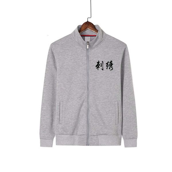 coat fleece men's stand collar zipper sweater cardigan culture advertising shirt print diy, Black
coat fleece men's stand collar zipper sweater cardigan culture advertising shirt print diy, Black