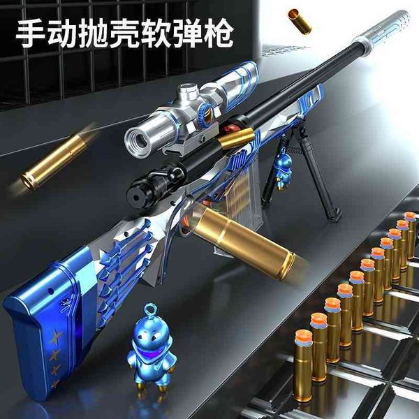 children's toy boy m24 gun simulation shell throwing chicken eating equipment set soft bullet awm sniper grab 98g ak large 
children's toy boy m24 gun simulation shell throwing chicken eating equipment set soft bullet awm sniper grab 98g ak large