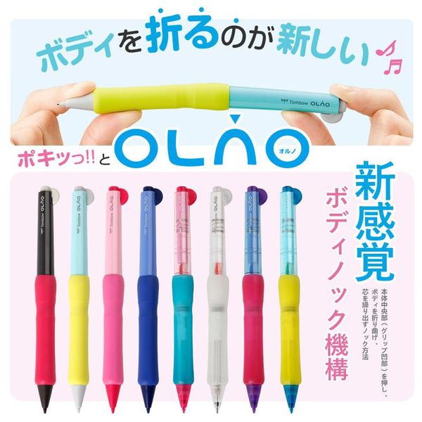 ballpoint pens tombow mechanical pencil sh-ol bend out lead continuous folding magic soft student write constantly pen 0.5mm, Blue;orange
ballpoint pens tombow mechanical pencil sh-ol bend out lead continuous folding magic soft student write constantly pen 0.5mm, Blue;orange