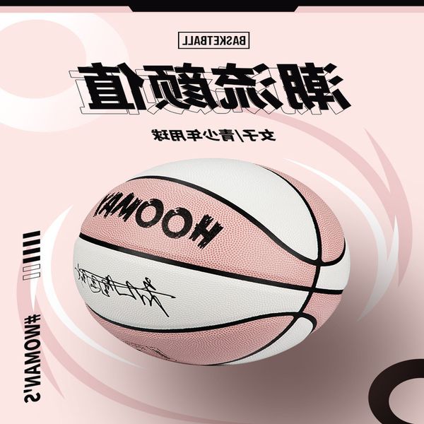basketball junior high school students no. 7 soft leather cement ground anti-skid and wear-resistant 6 special appearance for
basketball junior high school students no. 7 soft leather cement ground anti-skid and wear-resistant 6 special appearance for
