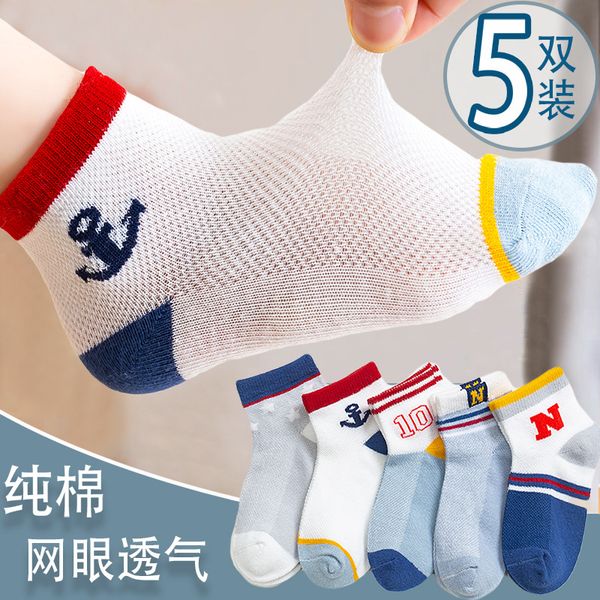 805 men's cotton socks medium stockings sports spring summer thin air tight, Black
805 men's cotton socks medium stockings sports spring summer thin air tight, Black