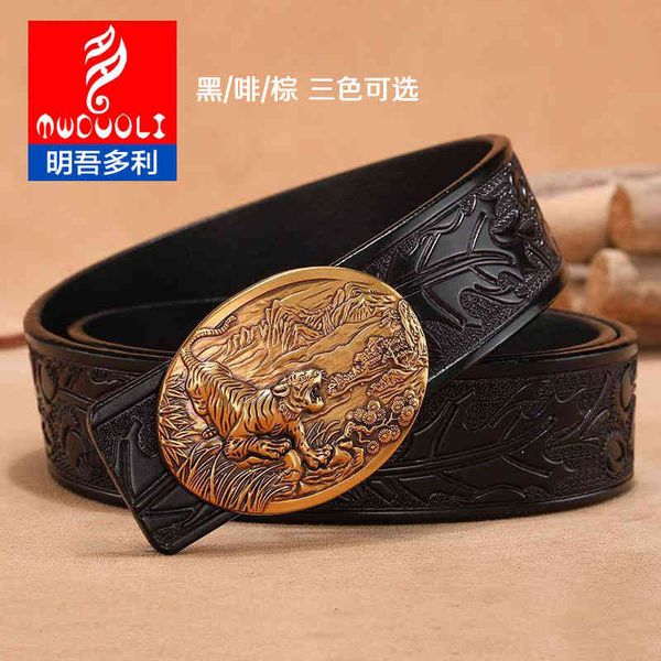 trend men's leather versatile casual punk style middle aged smooth buckle belt, Black;brown
trend men's leather versatile casual punk style middle aged smooth buckle belt, Black;brown