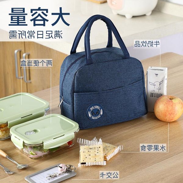 work with rice lunch aluminum thickened portable bag simple student box fashion insulation foil bmoer
work with rice lunch aluminum thickened portable bag simple student box fashion insulation foil bmoer
