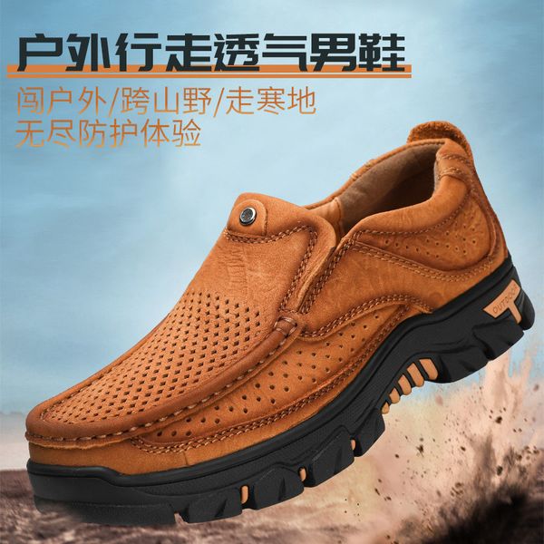 2021 spring breathable outdoor sports casual men's thick soled leather dad's shoes non slip mountaineering, Black
2021 spring breathable outdoor sports casual men's thick soled leather dad's shoes non slip mountaineering, Black