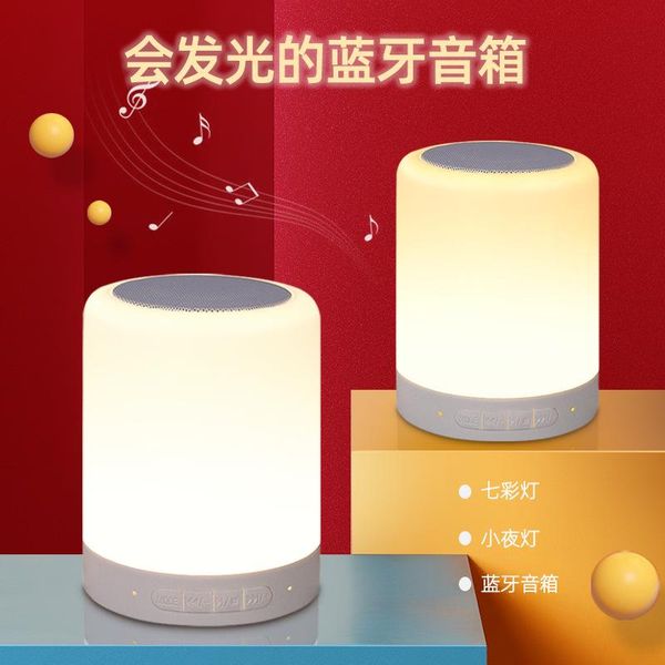 mini speakers factory wholesale night light bluetooth speaker mobile phone wireless card reader touch switch led seven-color
mini speakers factory wholesale night light bluetooth speaker mobile phone wireless card reader touch switch led seven-color