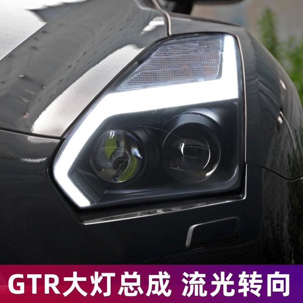 other lighting system suitable for gtr headlight assembly 07-14 ares gt-r modified lens led daily running light
other lighting system suitable for gtr headlight assembly 07-14 ares gt-r modified lens led daily running light