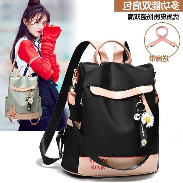 2020 new korean version hongniu jinbu travel backpack simple large capacity bag women's
2020 new korean version hongniu jinbu travel backpack simple large capacity bag women's