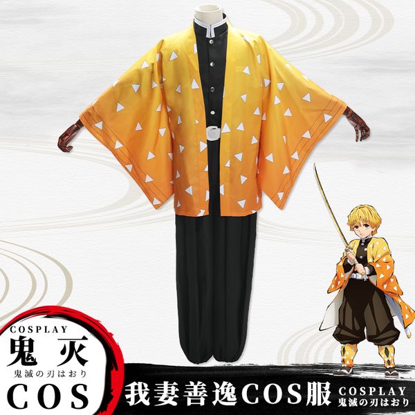 demon slayer anime agatsuma zenitsu cosplay costume orange suit kimono halloween japanese anime coser outfit, Black
demon slayer anime agatsuma zenitsu cosplay costume orange suit kimono halloween japanese anime coser outfit, Black