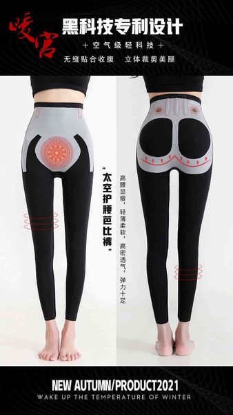 waist tummy shaper space protection kaka sports fitns yoga leggings high waist tracels hip shaping pants
waist tummy shaper space protection kaka sports fitns yoga leggings high waist tracels hip shaping pants