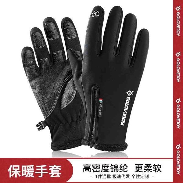 outdoor waterproof gloves winter touch screen men and women windproof warm riding zipper sport plush mountaineering skiing db03
outdoor waterproof gloves winter touch screen men and women windproof warm riding zipper sport plush mountaineering skiing db03