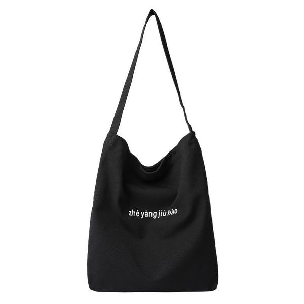 evening bags simple and large-capacity washed canvas bag casual literary letter shoulder net celebrity fashion printing messenger handbag
evening bags simple and large-capacity washed canvas bag casual literary letter shoulder net celebrity fashion printing messenger handbag