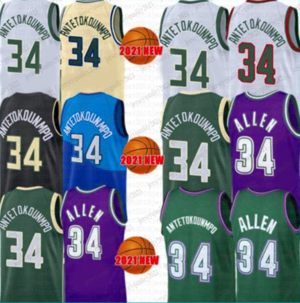 2021 new basketball jersey giannis 34 antetokounmpo mens ray 34 allen mesh retro youth kids army lavender, Black;red
2021 new basketball jersey giannis 34 antetokounmpo mens ray 34 allen mesh retro youth kids army lavender, Black;red