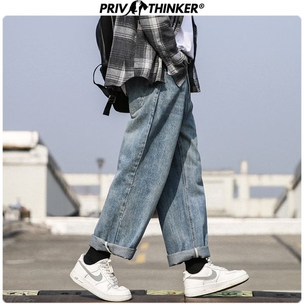 new 2021 privathinker vintage straight japan style men's jeans spring fashion wide leg man casual harem denim pants oversize 5fpb, Blue
new 2021 privathinker vintage straight japan style men's jeans spring fashion wide leg man casual harem denim pants oversize 5fpb, Blue
