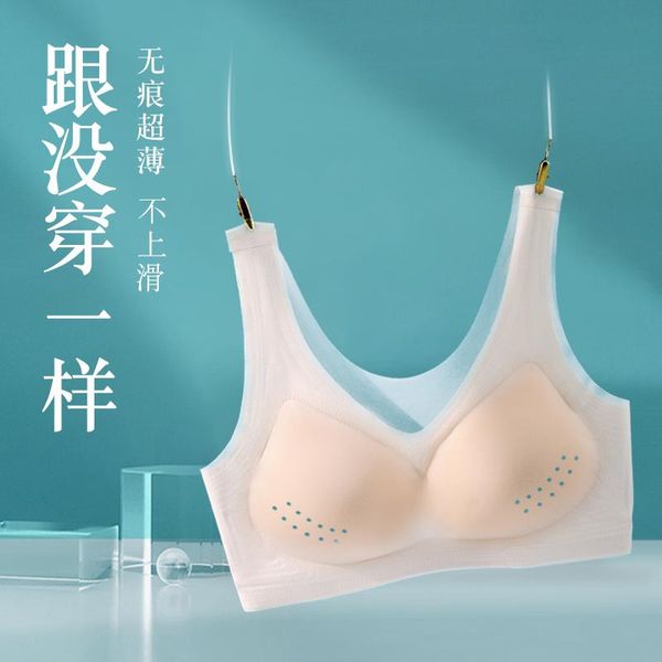 bras latex underwear women's big chest shows small gathering without steel ring summer super thin ice silk traceless sports vest bra, Red;black
bras latex underwear women's big chest shows small gathering without steel ring summer super thin ice silk traceless sports vest bra, Red;black