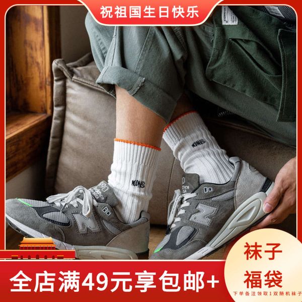 wenle black white socks men's autumn winter tide knitted wool thickened high waist middle tube
wenle black white socks men's autumn winter tide knitted wool thickened high waist middle tube