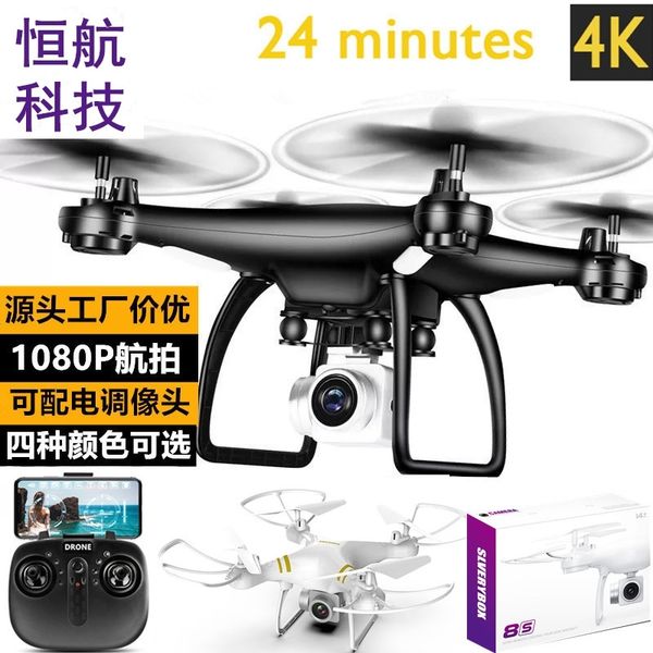 8s long endurance wifi hd 4k professional aerial camera uav four axis remote control aircraft model
8s long endurance wifi hd 4k professional aerial camera uav four axis remote control aircraft model