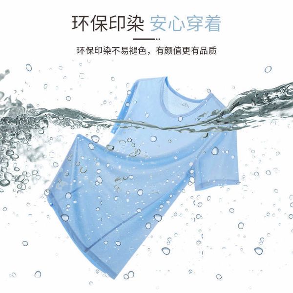 breathable summer men's ice feeling mh outdoor sports thin quick drying elastic short sleeve t-shirt for men, White;black
breathable summer men's ice feeling mh outdoor sports thin quick drying elastic short sleeve t-shirt for men, White;black