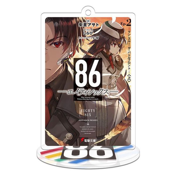 keychains anime 86eightysix scene subject keychain acrylic stand card model keyring two dimensions fans gifts milize, Silver
keychains anime 86eightysix scene subject keychain acrylic stand card model keyring two dimensions fans gifts milize, Silver