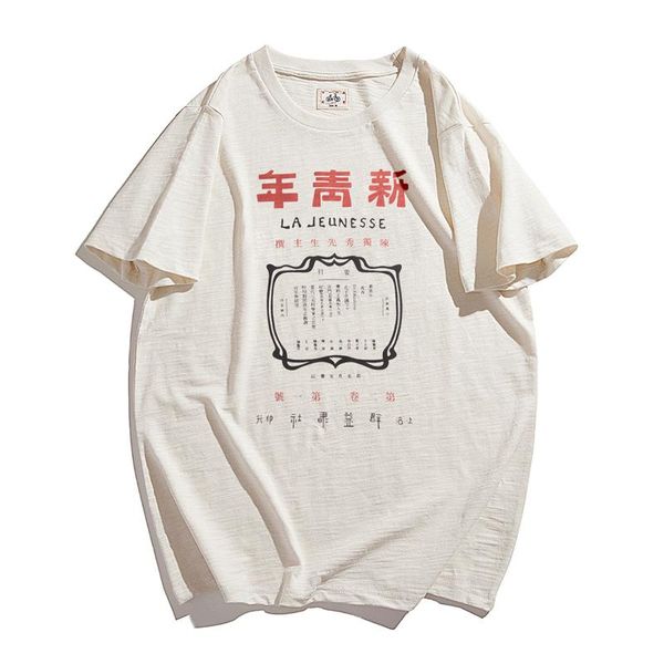 men's t-shirts chinese style youth letter printing slub cotton vintage casual o-neck short sleeve handsome tees male, White;black
men's t-shirts chinese style youth letter printing slub cotton vintage casual o-neck short sleeve handsome tees male, White;black