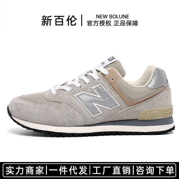 bain flagship store men's sho spring and autumn sports running women's classic grey tide
bain flagship store men's sho spring and autumn sports running women's classic grey tide
