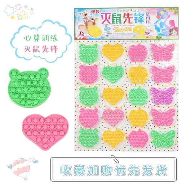 color silicone rodent killing pioneer game chess students' logical thinking training deskeducational toys
color silicone rodent killing pioneer game chess students' logical thinking training deskeducational toys