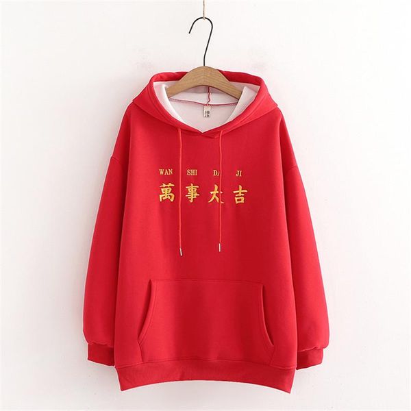 women's hoodies & sweatshirts hsa women loose 2021 embroidered year red spring casual hooded long-sleeve sweatshirt o-neck sweet pullo, Black
women's hoodies & sweatshirts hsa women loose 2021 embroidered year red spring casual hooded long-sleeve sweatshirt o-neck sweet pullo, Black