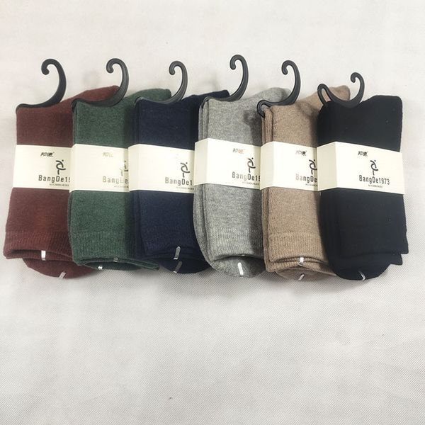 bond wool men's winter thickened plush warm towel terry middle tube socks c0224, Black
bond wool men's winter thickened plush warm towel terry middle tube socks c0224, Black